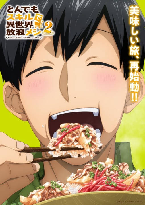 Imagem promocional da segunda temporada de Cooking in Another World with My Absurd Skill.