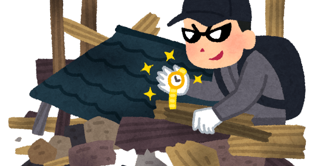 熱海の被災地に空き巣被害が多発 火事場泥棒は許せないな げいくち