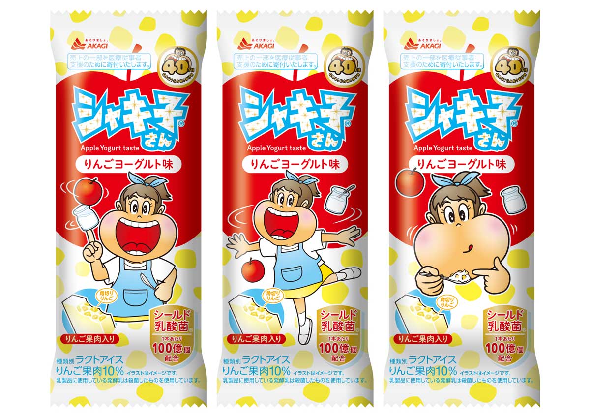 アイスのガリガリ君に姉がいた 妹も げいくち