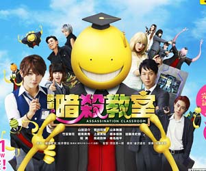 実写映画『暗殺教室』殺せんせーの声優は嵐・二宮和也? これにHey! Say