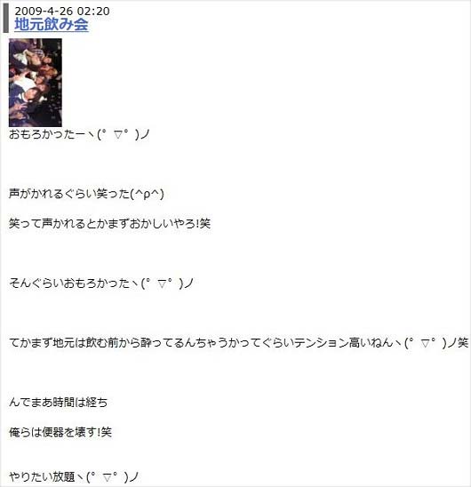8.6秒バズーカーが原爆揶揄説、反日疑惑を完全否定も、はまやねんの
