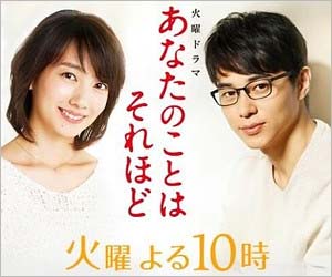 超大特価 最終値下げ あなたのことはそれほど Dvd B X 6枚組波瑠 東出昌大 Tvドラマ 7479円blog Grupostudio Com Br