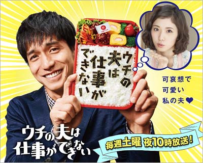 ウチの御亭主はビジネスができない Blu Ray Box 錦戸亮 Whirledpies Com