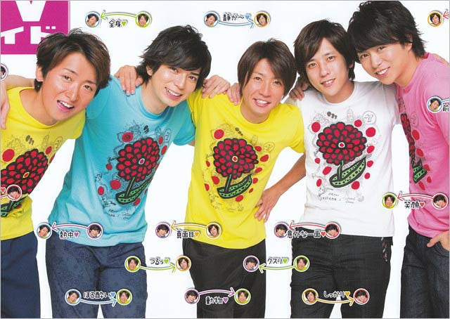 ⚠️最終値下げ24時間テレビチャリティーTシャツ 大野智デザイン