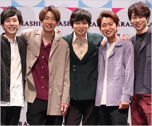 嵐の再始動計画は白紙か。二宮和也の結婚でメンバー仲に異変、SNS巡り