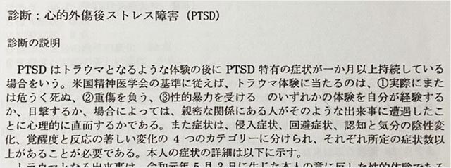 10月20日(水)「産業医として知っておくべき作業環境測定結果報告書の読み方」東先生 10月20日(水)16:10～17:10「労働衛生関係法令」当センター副所長 10月22日(金)「職場風土をかえる高血圧保健指導」德永先生 10月25日(月)18:00～20:00「職域における食と健康：食事摂取基準とその利用」堀内先生 … ã©ããªãå¼·å¶ãããã¤å®¹ç'ã§æ¸é¡éæ¤ãè¢«å®³å¥³æ§ã¯PTSDã¨è¨ºæ­
