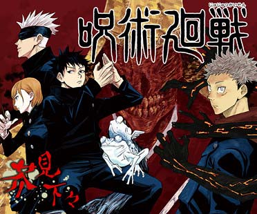 最高の品質の コミックセット 未完結 1 9巻 芥見下々 呪術廻戦 漫画 Www Pastosbons Ma Gov Br 最高の品質の コミックセット 未完結 1 9巻 芥見下々 呪術廻戦 漫画 Www Pastosbons Ma Gov Br