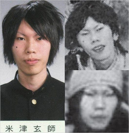 米津玄師 卒業アルバム】米津玄師 #卒アル #卒業アルバム #学生時代