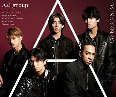 大倉忠義の新会社『J-pop Legacy』社名巡り憶測。「J」使用で物議
