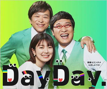山里亮太が新情報番組DayDay.のMC就任、スッキリ終了で日本テレビの朝