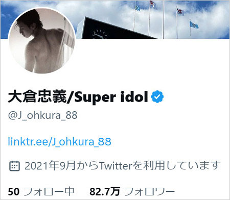 大倉忠義の新会社『J-pop Legacy』社名巡り憶測。「J」使用で物議