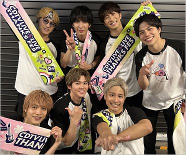 WEST.桐山照史が個人ブランド『F BULL'S』設立に冷やかな声も。狩野