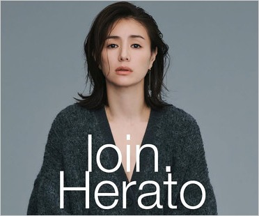井川遥のブランド『loin.(ロワン)』休止発表、理由は売上減少か。設立8