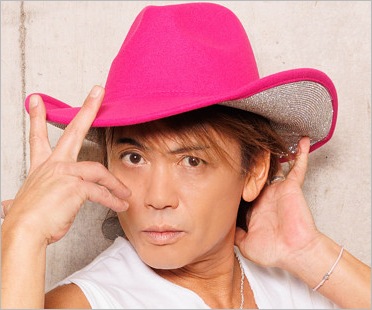 元光GENJI諸星和己