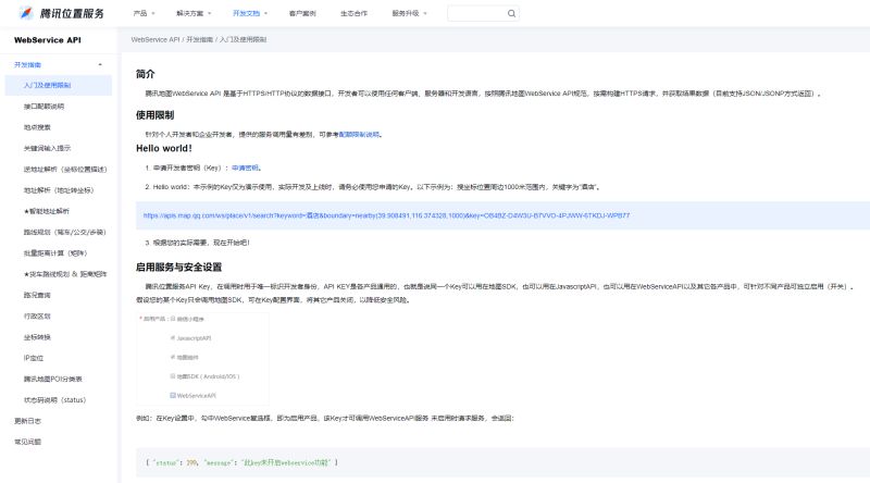 Github Tencent Tlbs Map Vue Javascript Api Vue - Ultra HD Gradient Illustration - High Resolution