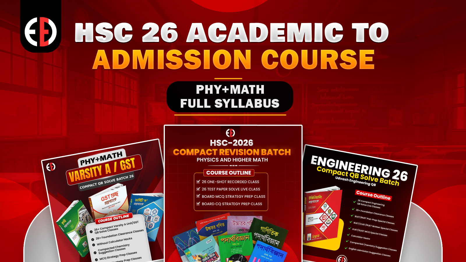 HSC-26 ACADEMIC TO ADMISSION COURSE: Full Syllabus (PHYSICS+HIGHER MATH)