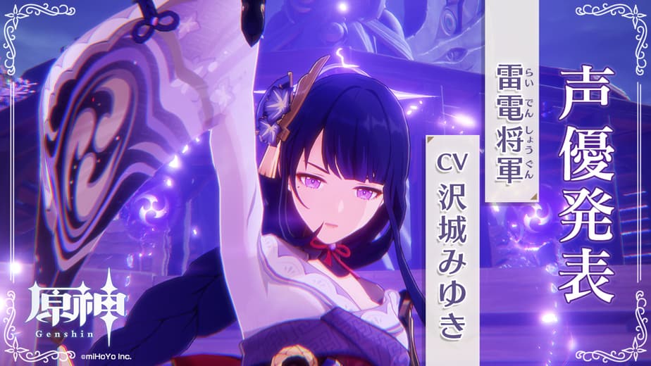 Genshin impact main character index: Updated Genshin Impact Leaks: Kujou Sara, Yae Guuji