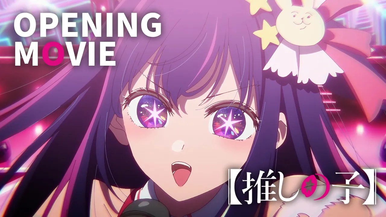 Oshi no Ko
