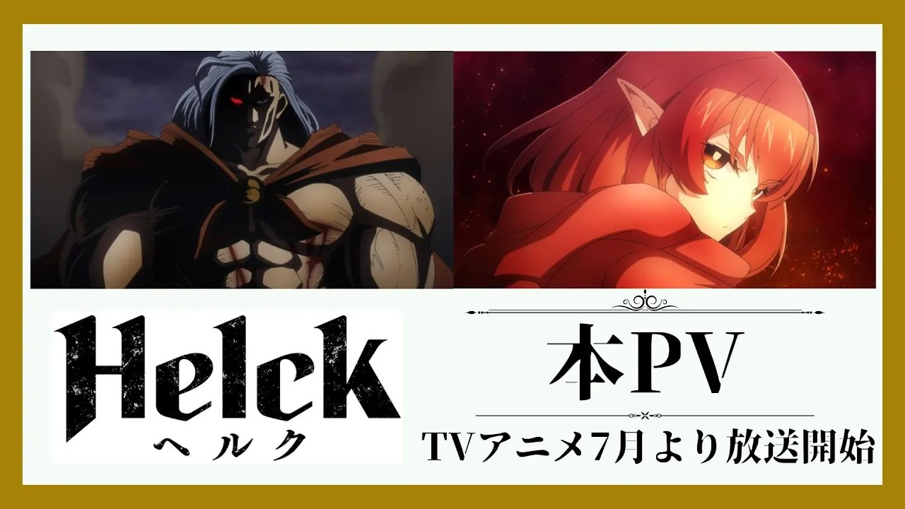 Helck