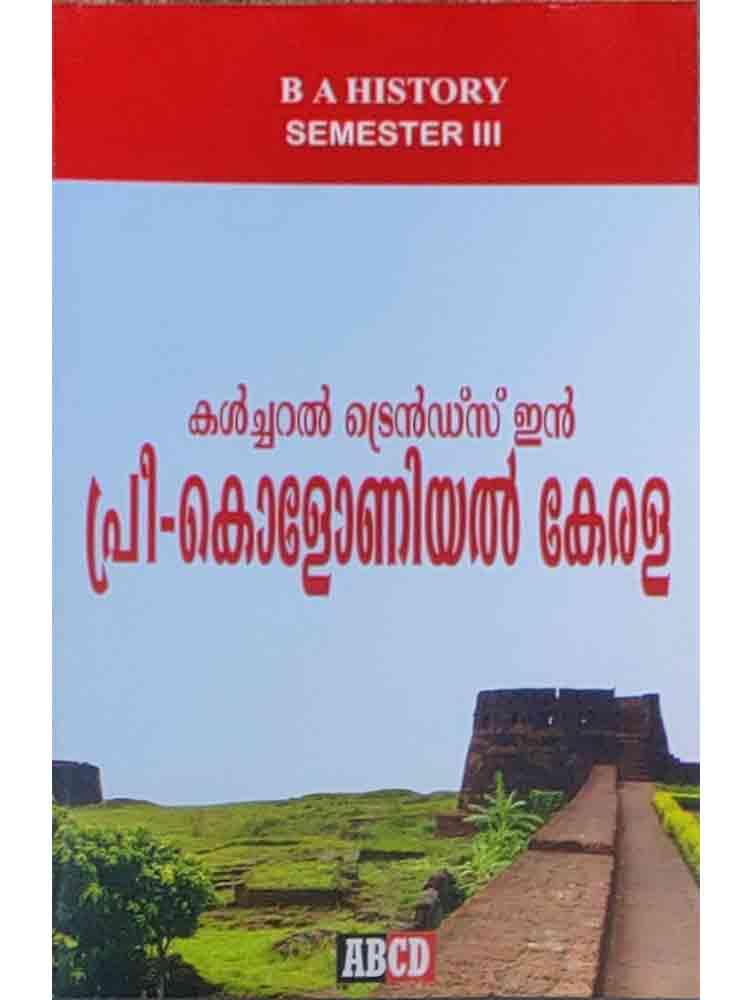 CULTURAL TRENDA IN PRE-COLONIAL KERALA