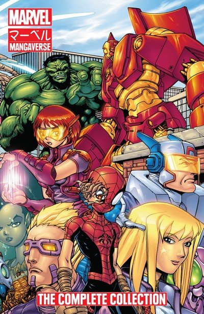 Marvel Mangaverse – Complete Collection (TPB) (201...