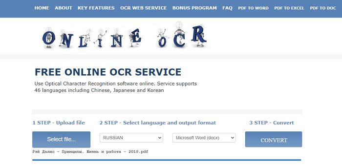 pix Pdf To Word Free Online Converter getfastanswer com