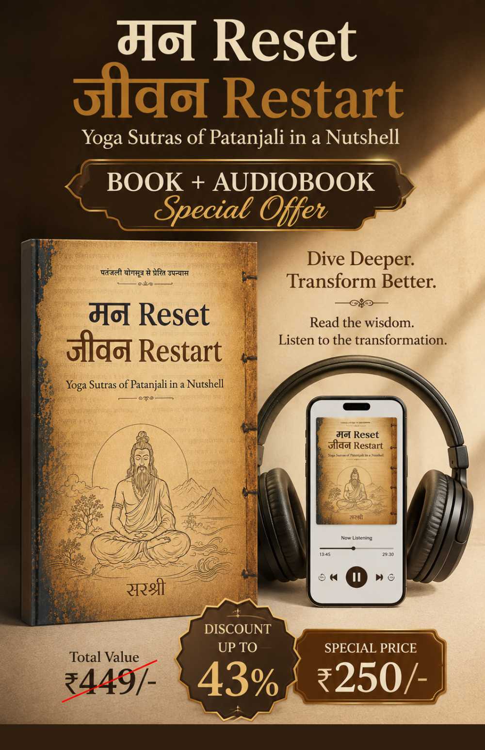 Mann Reset – Jeevan Restart (Hindi) + Audio Book