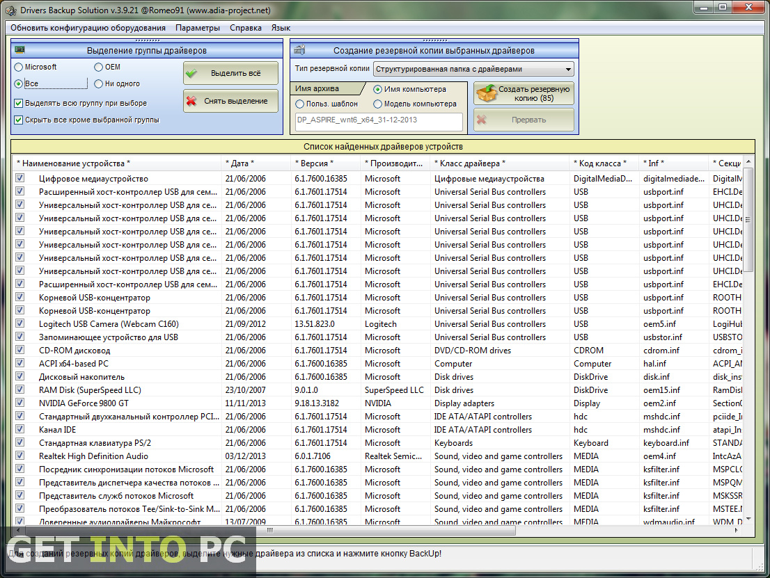 Sam Driverpack Driverpack solution 14-14 - tyredunder