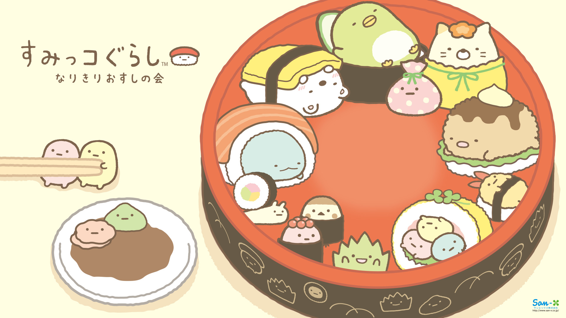 Sumikkogurashi are characters living a quiet and solitary life in corners. Cute Kawaii Food Wallpaper (57+ images)