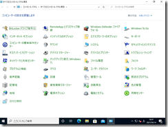 WindowsUpdateEdge009