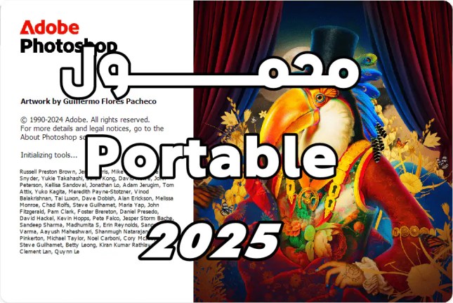 Portable Adobe Photoshop 2025 v26.8.0 (x64)