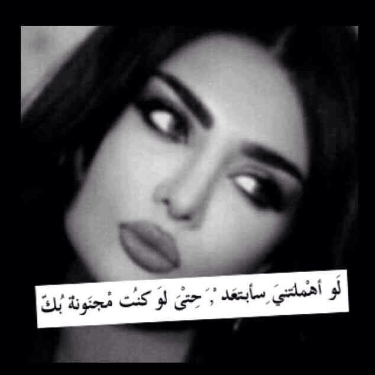 صور كبرياء انثى , كيف تعلي قيمتك في نظر الاخرين بكبريائك