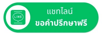 line ggrsm