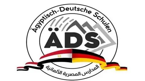 رابط وظائف المدارس المصرية الألمانية 2026