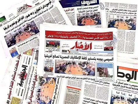 رصد الصحف