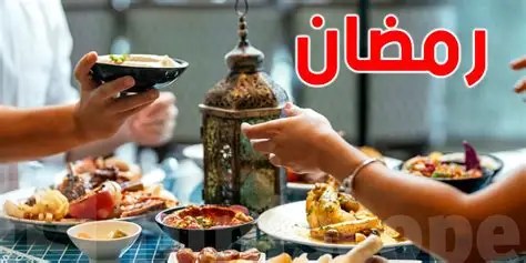 رمضان 1447 في سلطنة عمان
