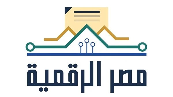 تحديث بيانات بطاقة التموين