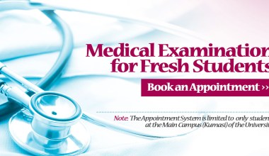AAMUSTED Medical Examination