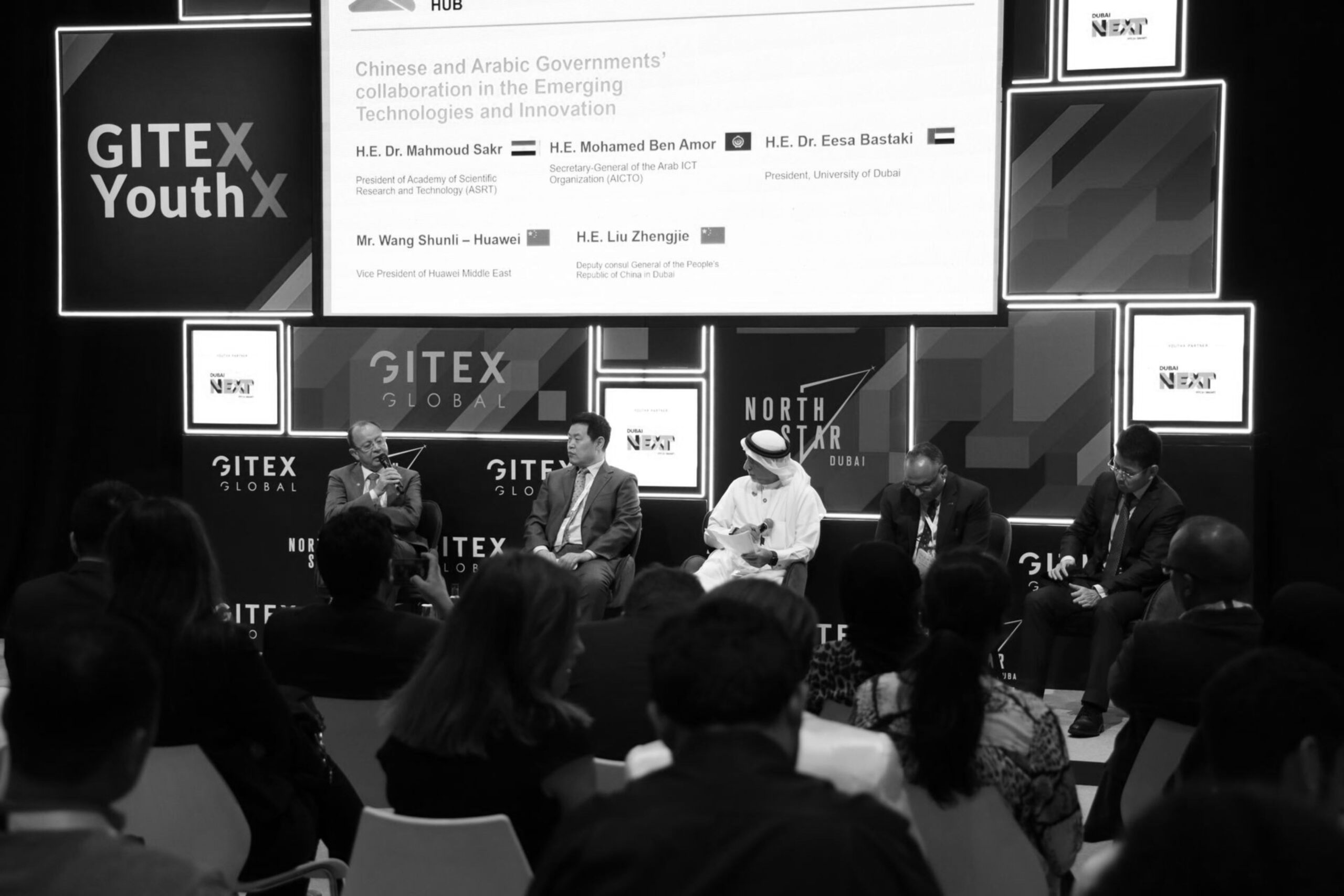 Technology Trends | Government Industry Academia Hub