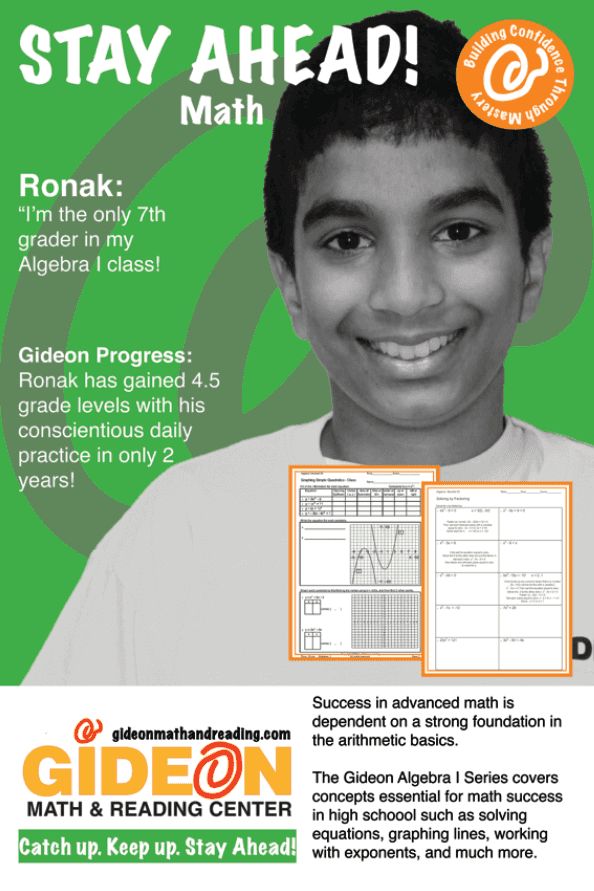 Math Program Gideon Math Reading Programs - Premium City Image Gallery - HD