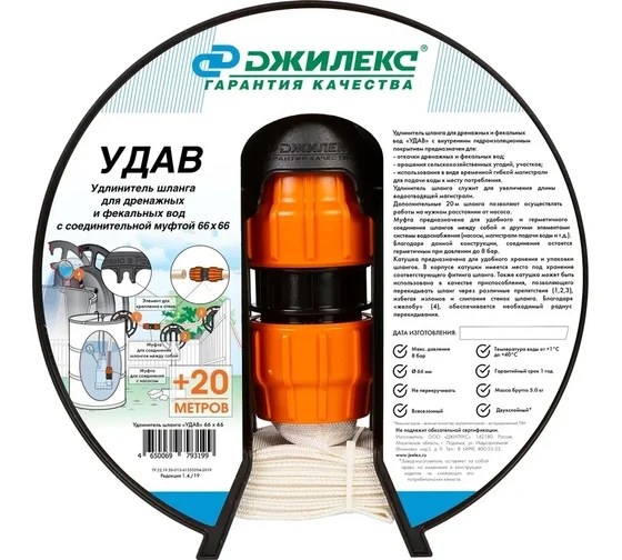 Удлинитель шланга «УДАВ» 66x66*, арт. 9117