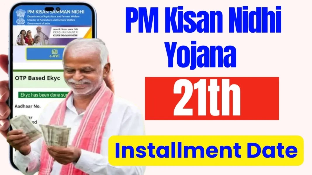 PM Kisan 21th Installment Date 2025: Full Guide to PM Kisan Status, Payment Check & CM Kisan Schemes