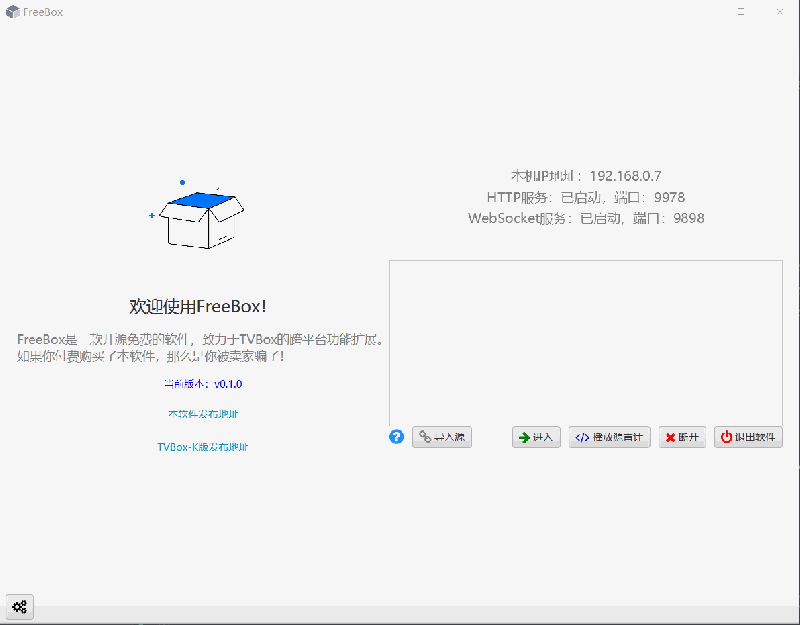 Github Lacazethomas Freebox Security Api A Bridge Between The - Premium Mountain Pattern - Full HD