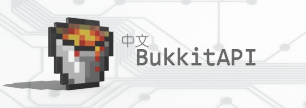 Github Bukkitapi Translation Group Chinese Bukkitapi Bukkitapi - Download Creative Nature Image | Mobile