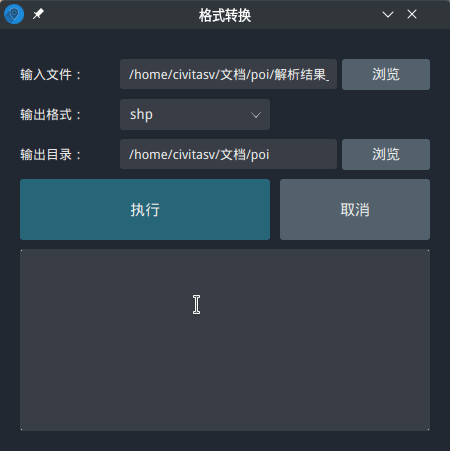 Feature Poi Issue 14 Civitasv Amappoi Github - Download Artistic Landscape Background | 4K