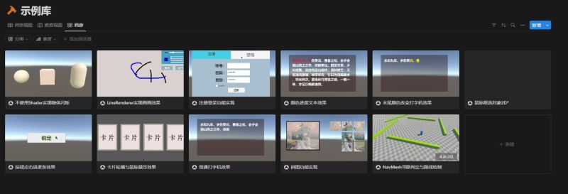 Github Drenayo Unityfunctionmodule Unitygamesamples - Best Vintage Images in High Resolution