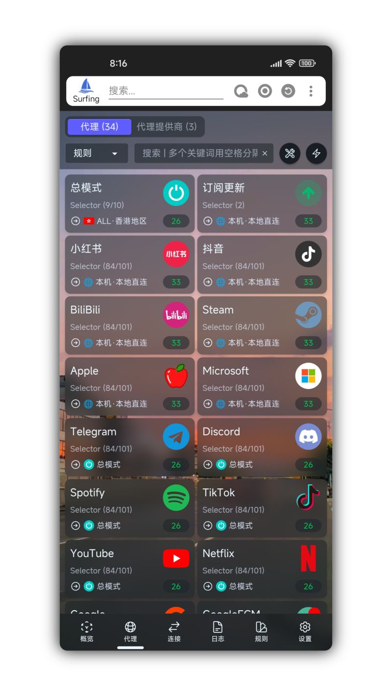 Github Fewpiwork Surfing Clash Magisk Kernelsu - Stunning 8K Abstract Arts | Free Download