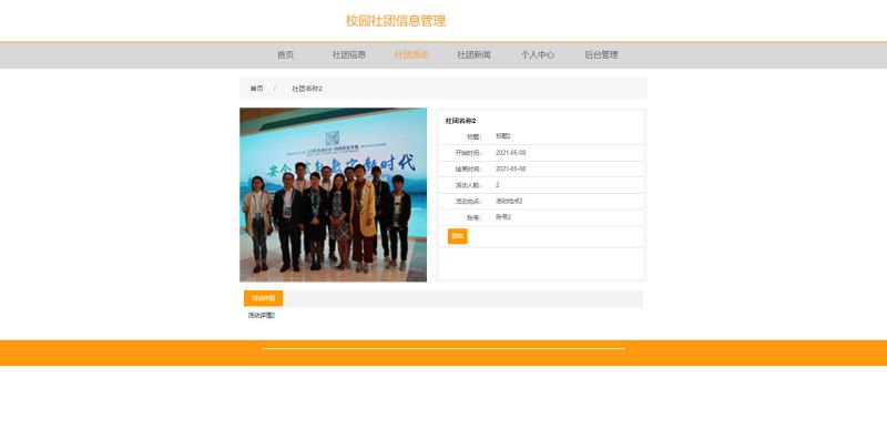 Github Jiujiangfirstdeeplove 032 Springboot Springboot - Retina Sunset Textures for Desktop