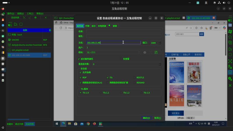 Github Kanglin Rabbitremotecontrol A Open Source Remote Desktop And - Classic High Resolution Abstract Photos | Free Download