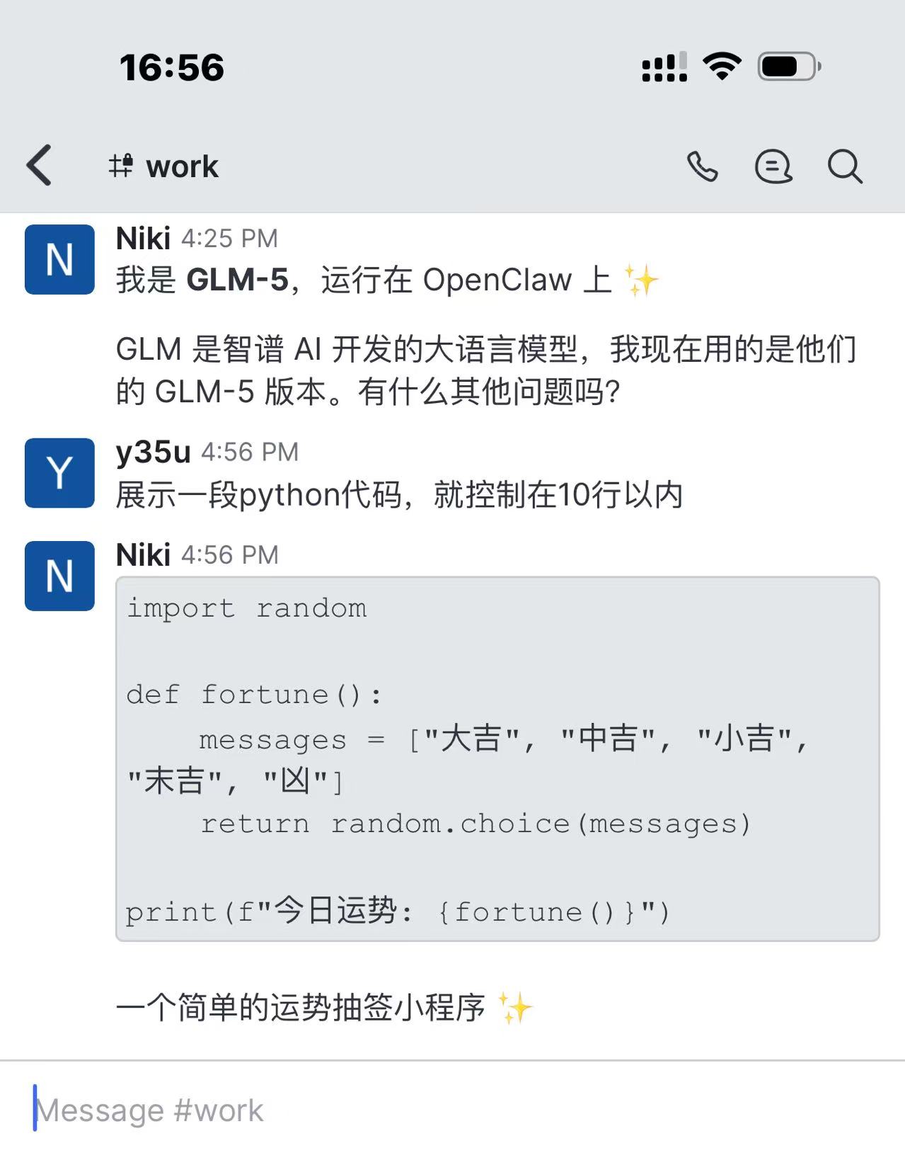 Openclaw-Rocketchat AI助手